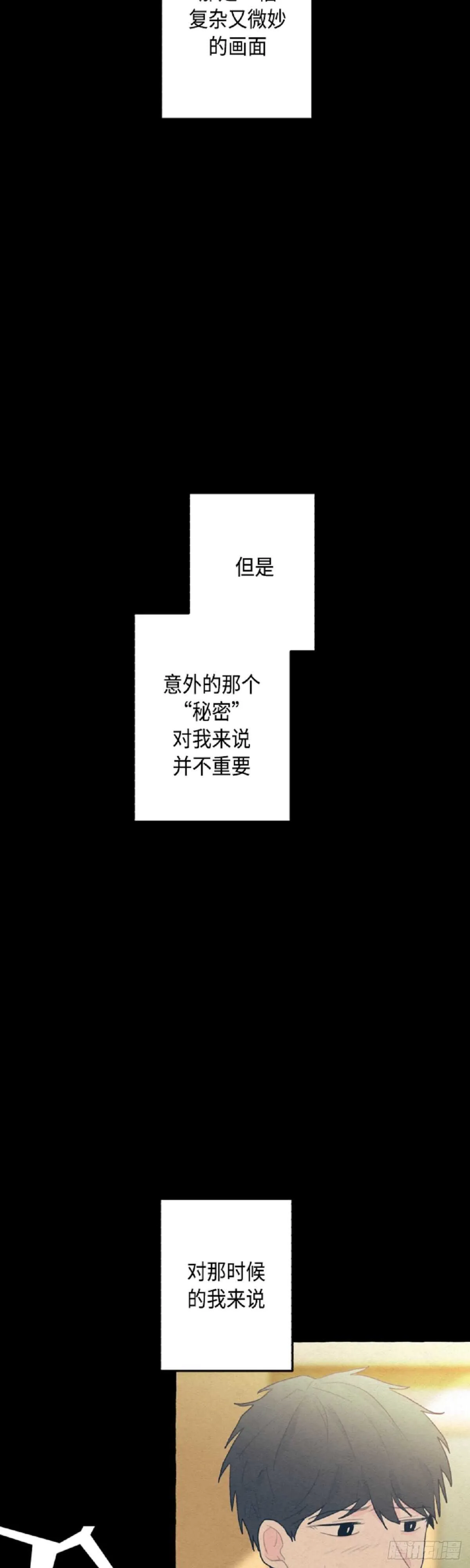 第5话 第10页