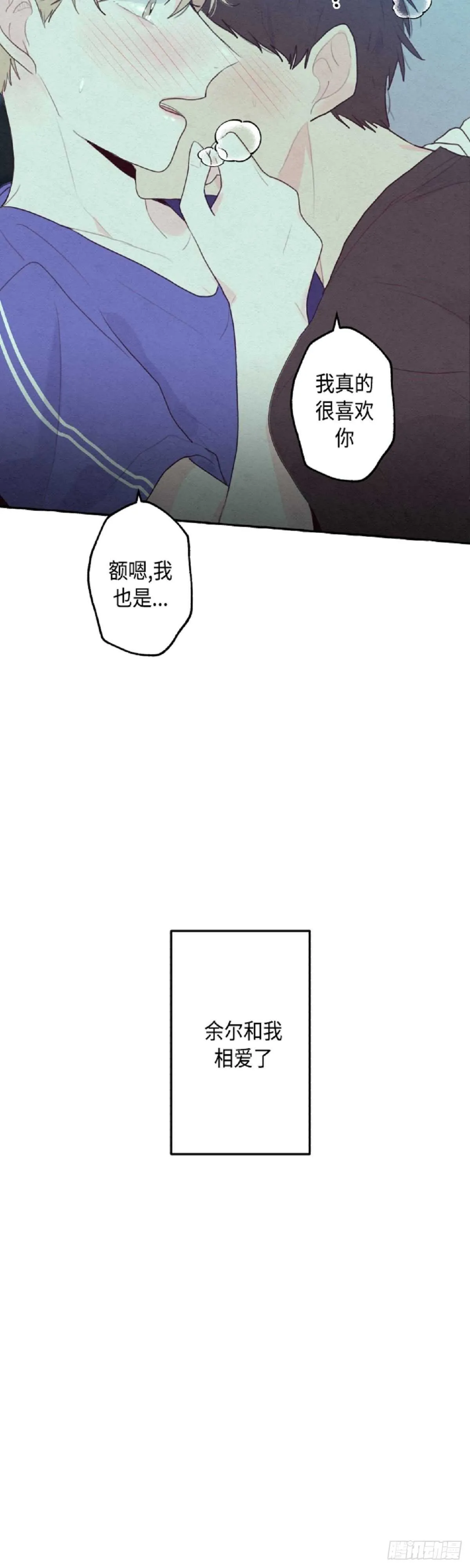 第5话 第13页