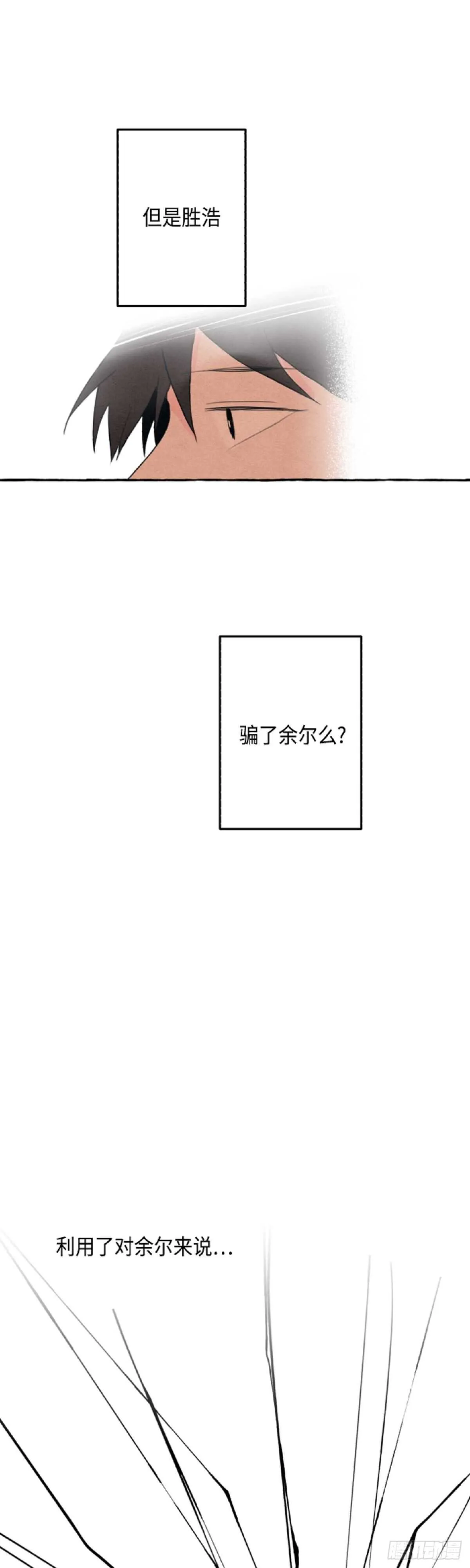 第5话 第14页