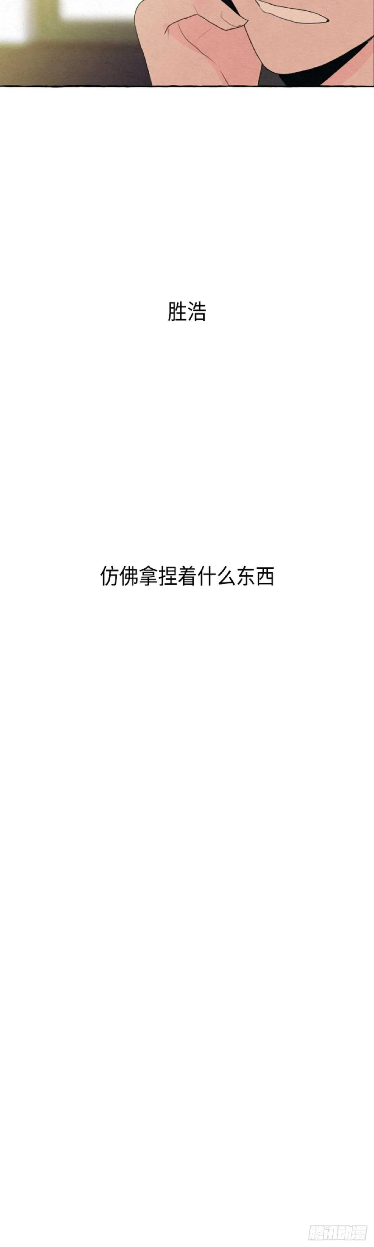 第5话 第17页