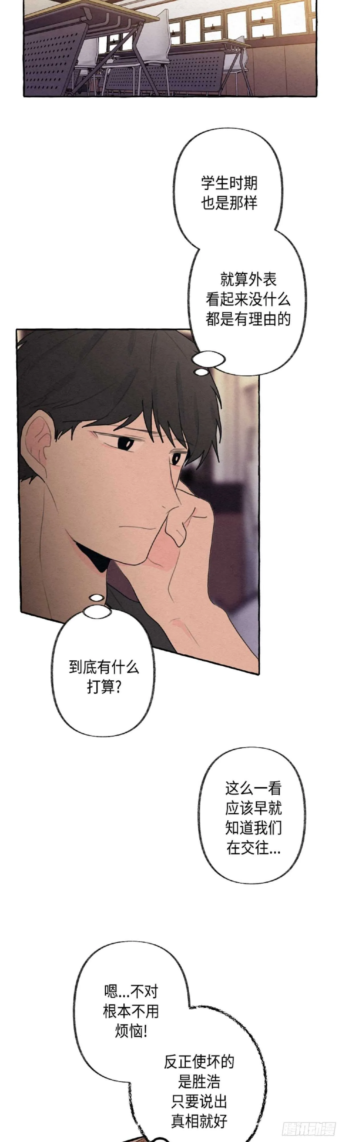 第5话 第19页