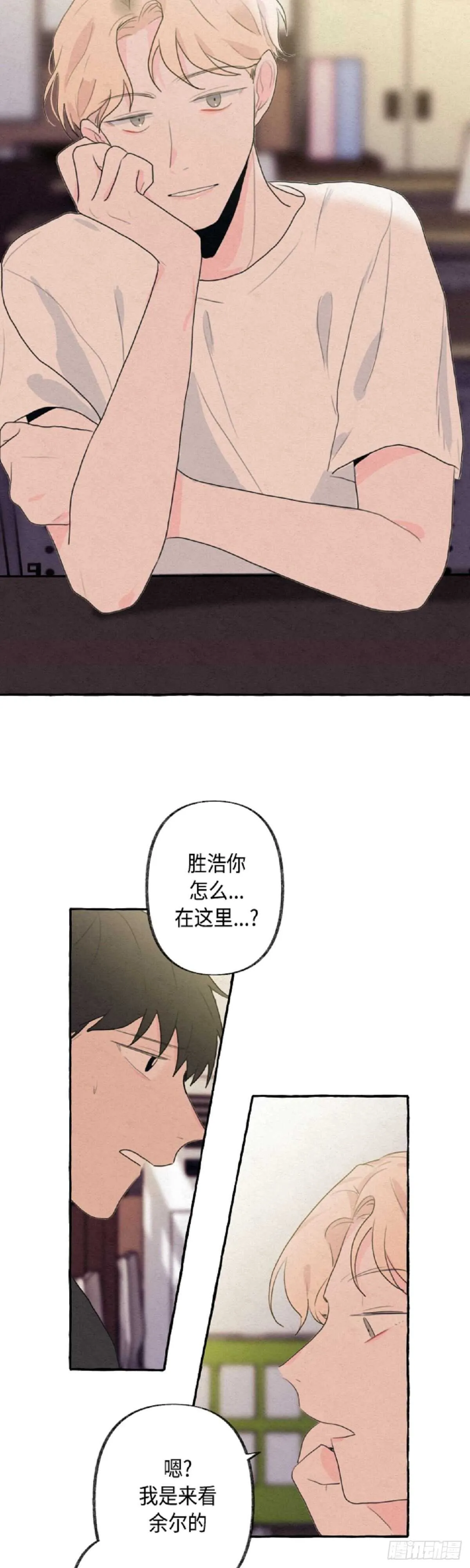 第5话 第21页