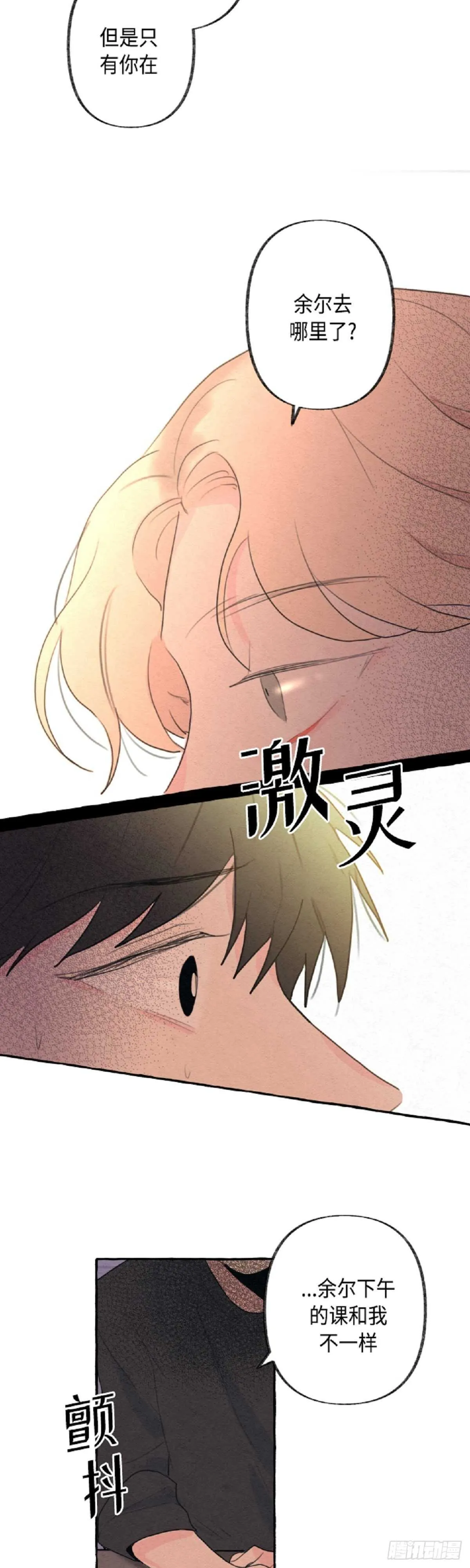第5话 第22页
