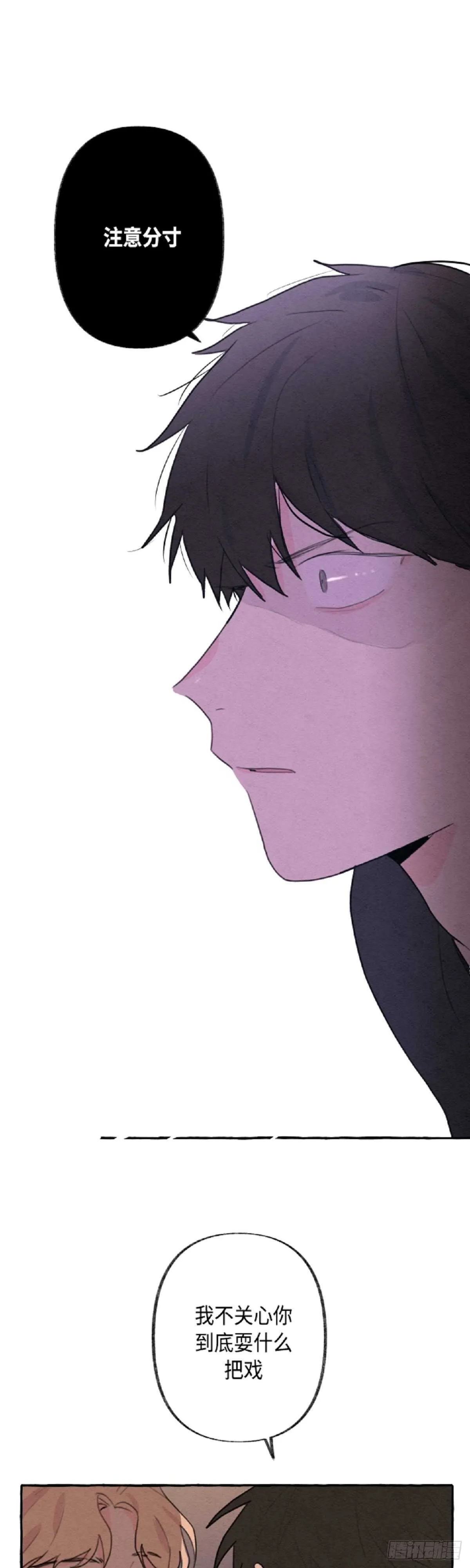 第5话 第27页