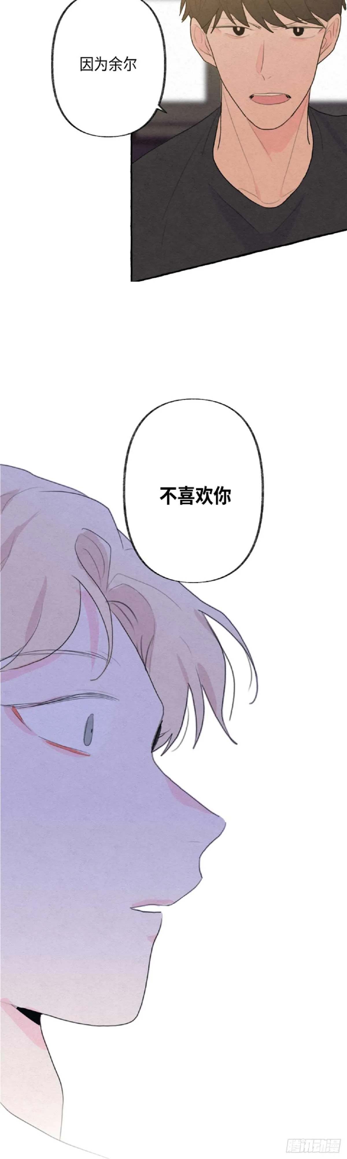 第5话 第29页