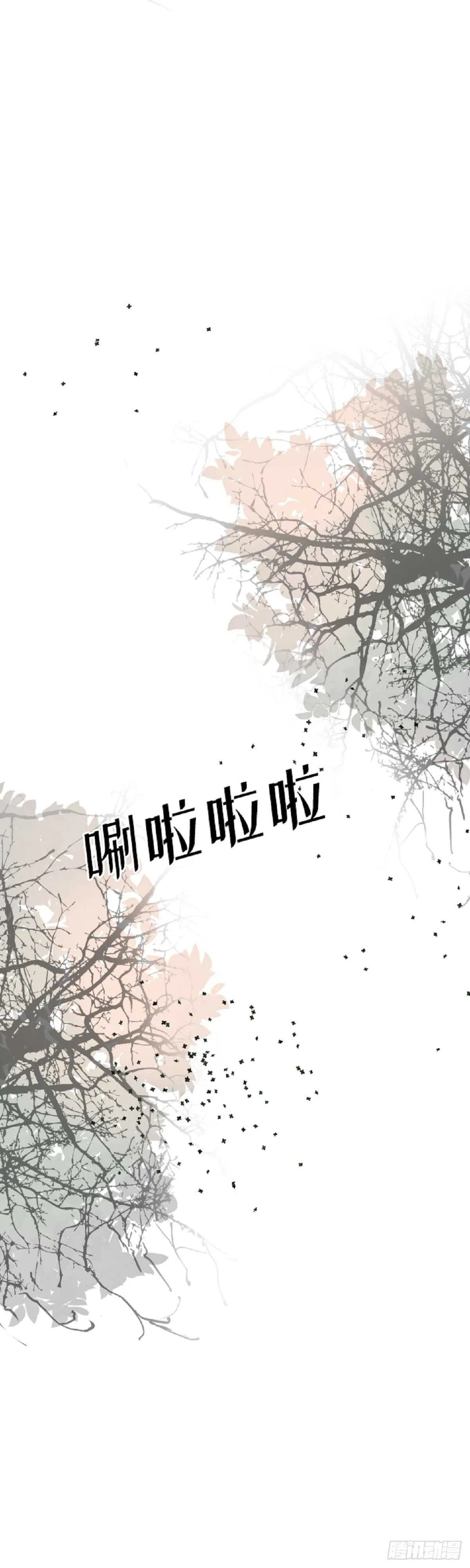 第5话 第30页