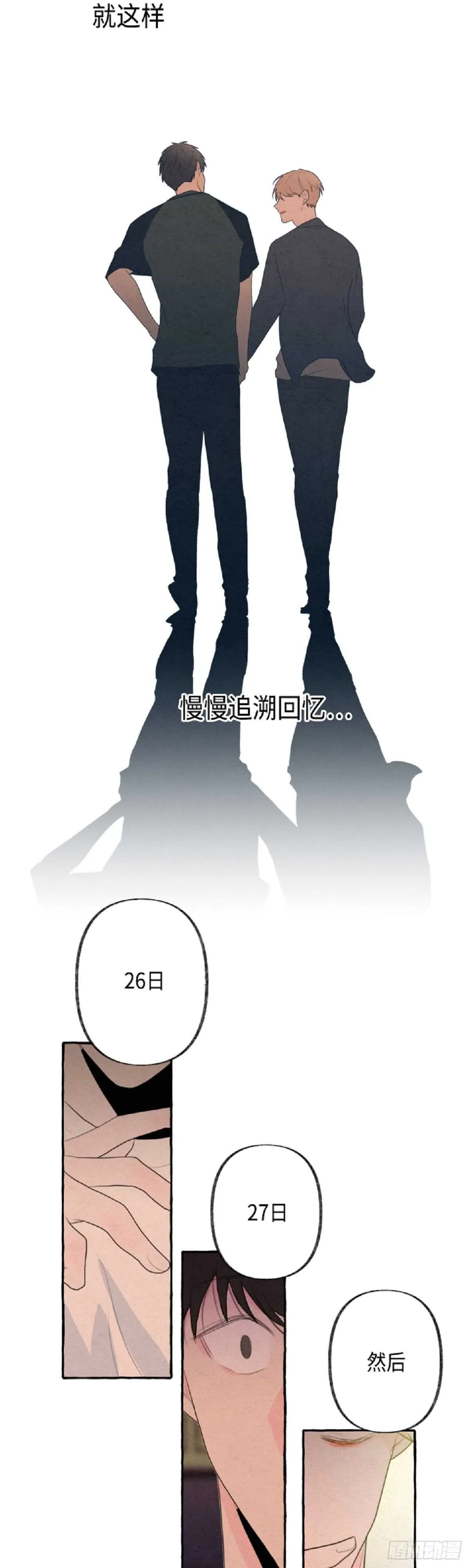 第5话 第39页