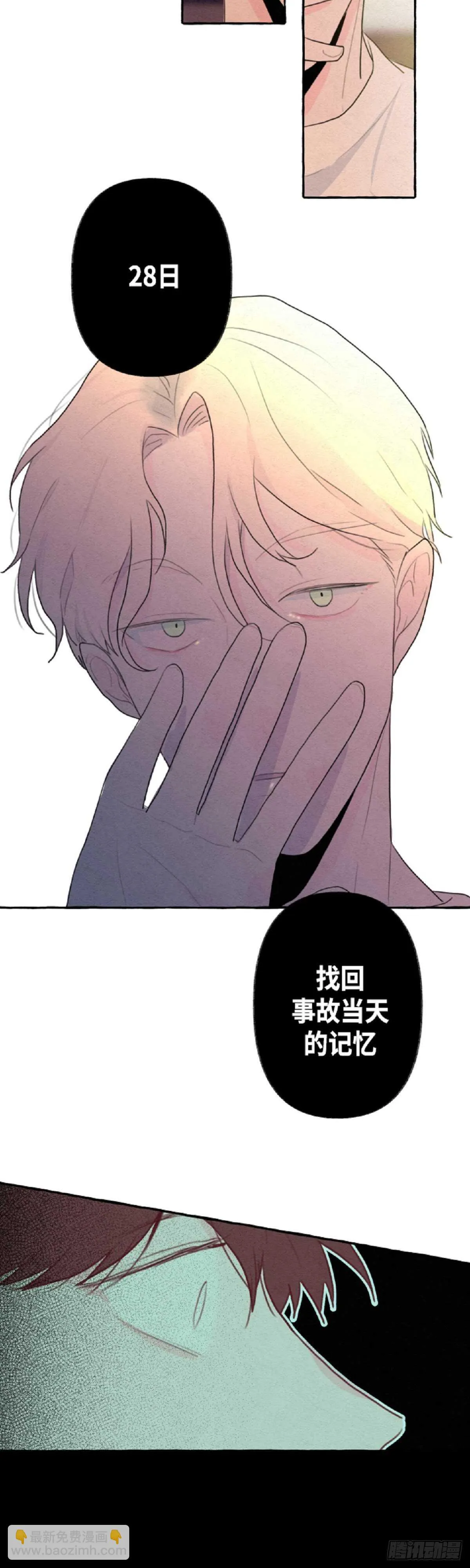 第5话 第40页