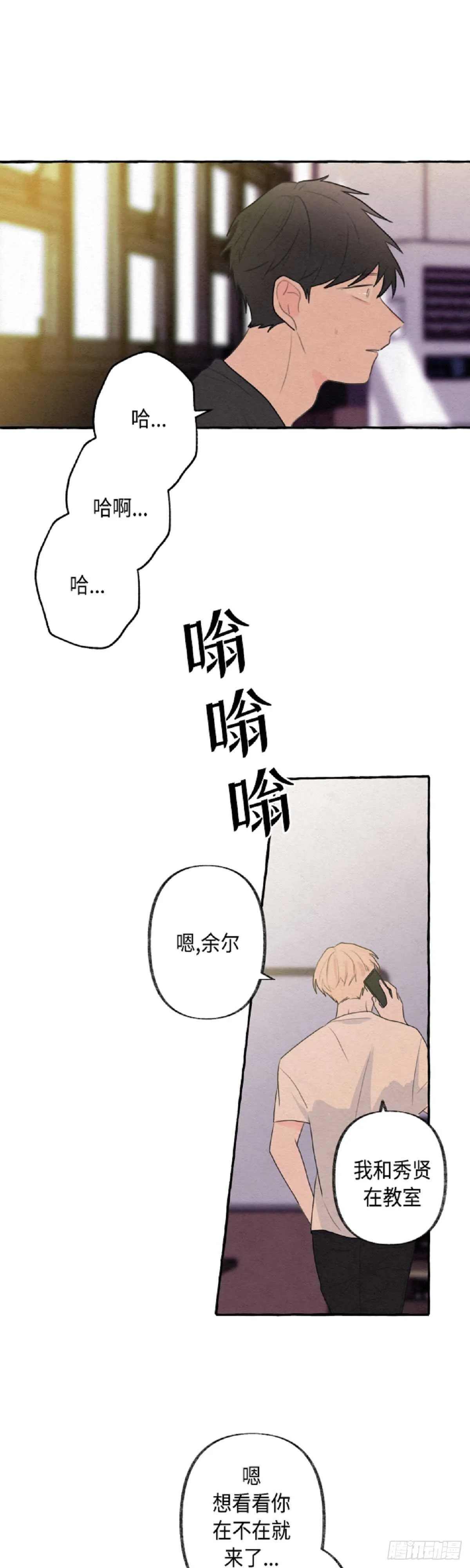 第5话 第47页