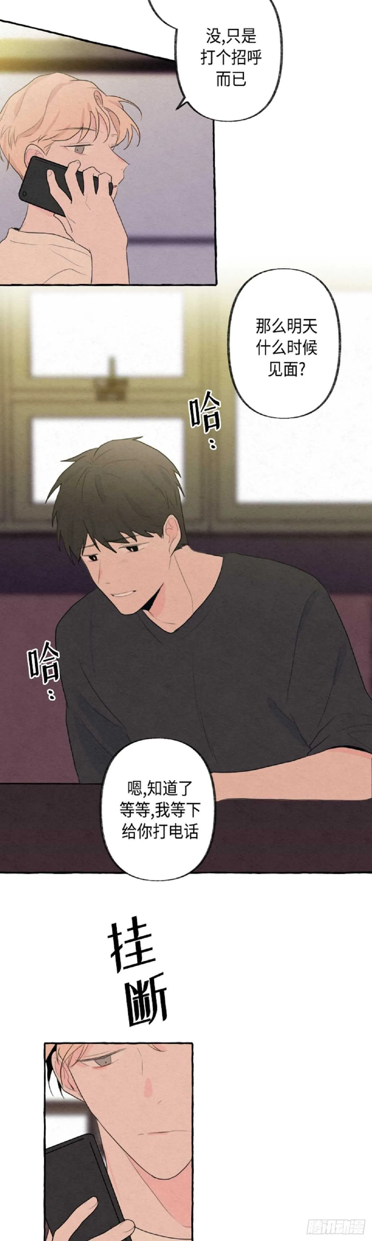 第5话 第48页