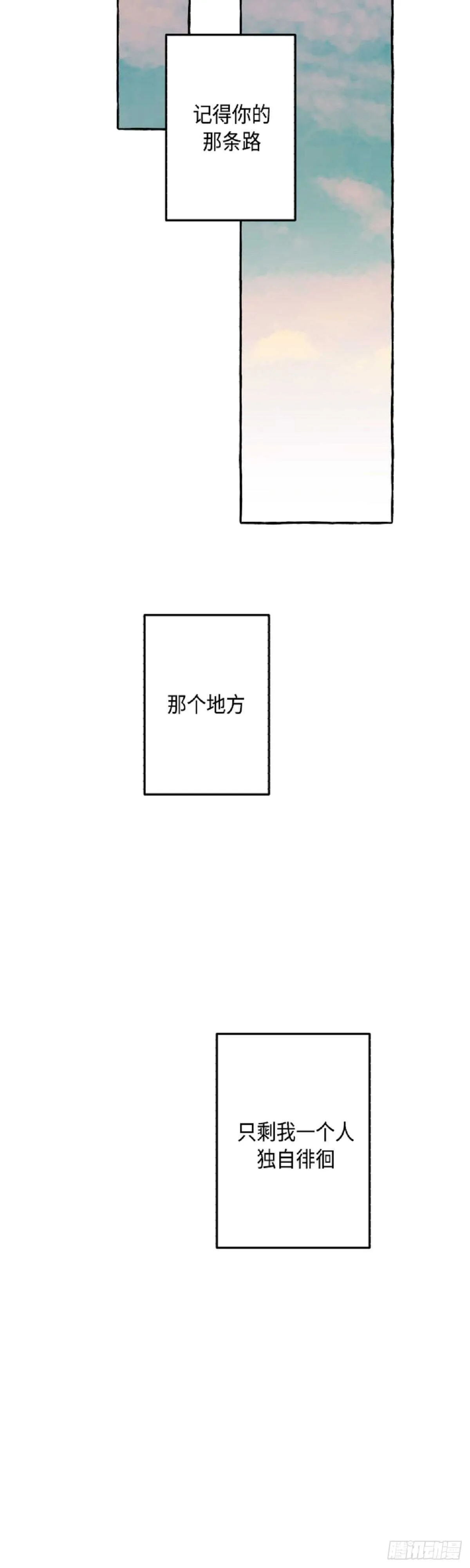 第5话 第51页