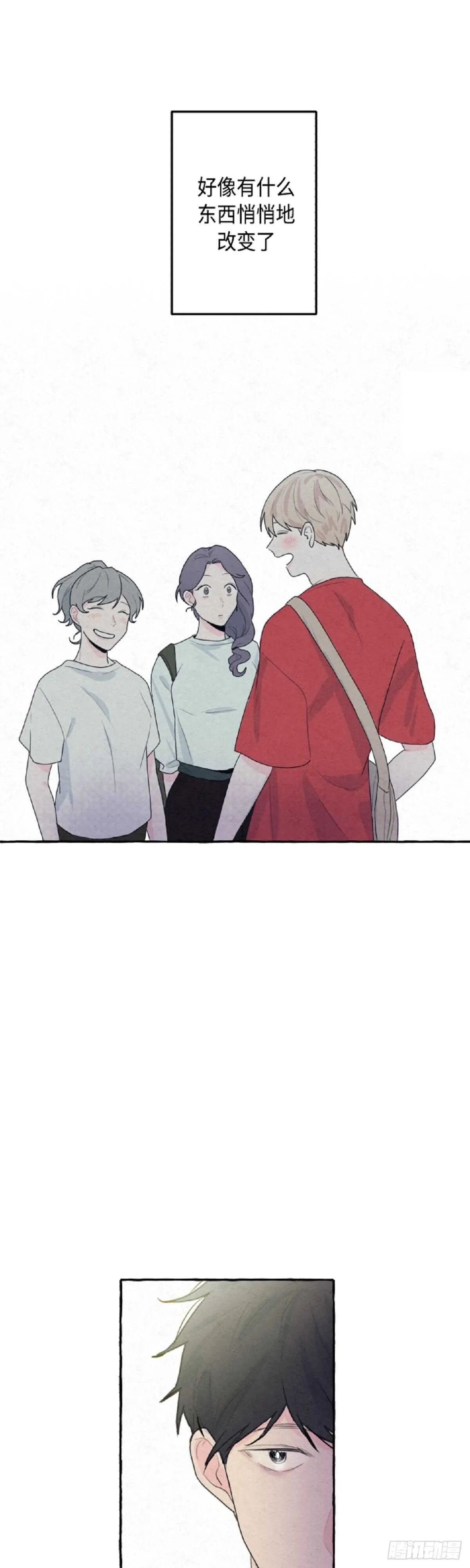 第4话 第4页