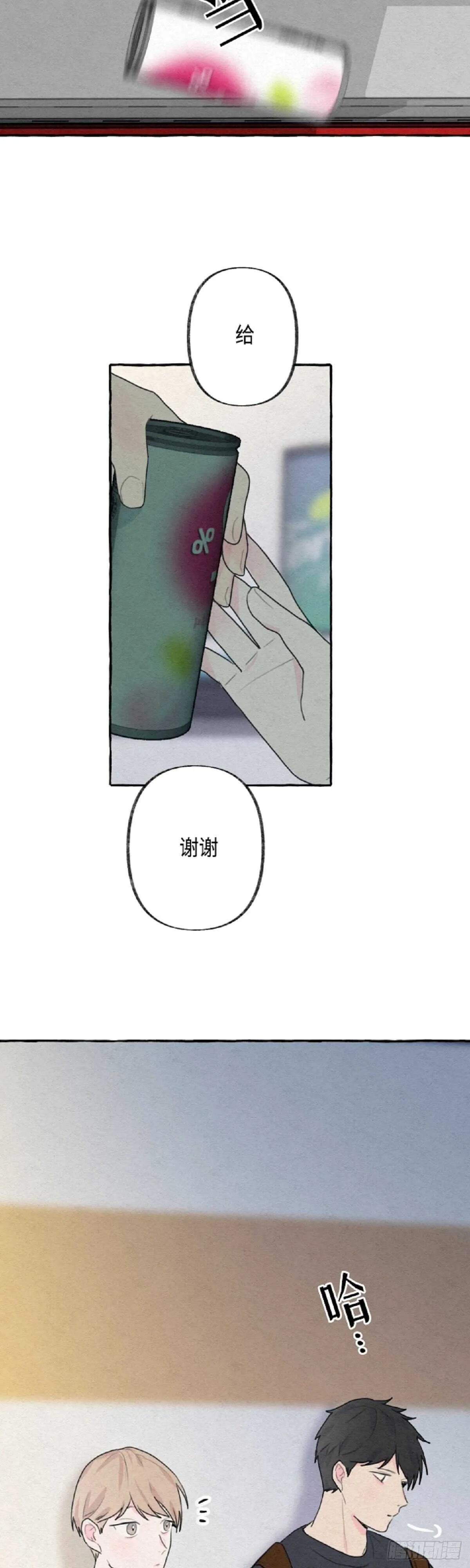 第4话 第10页