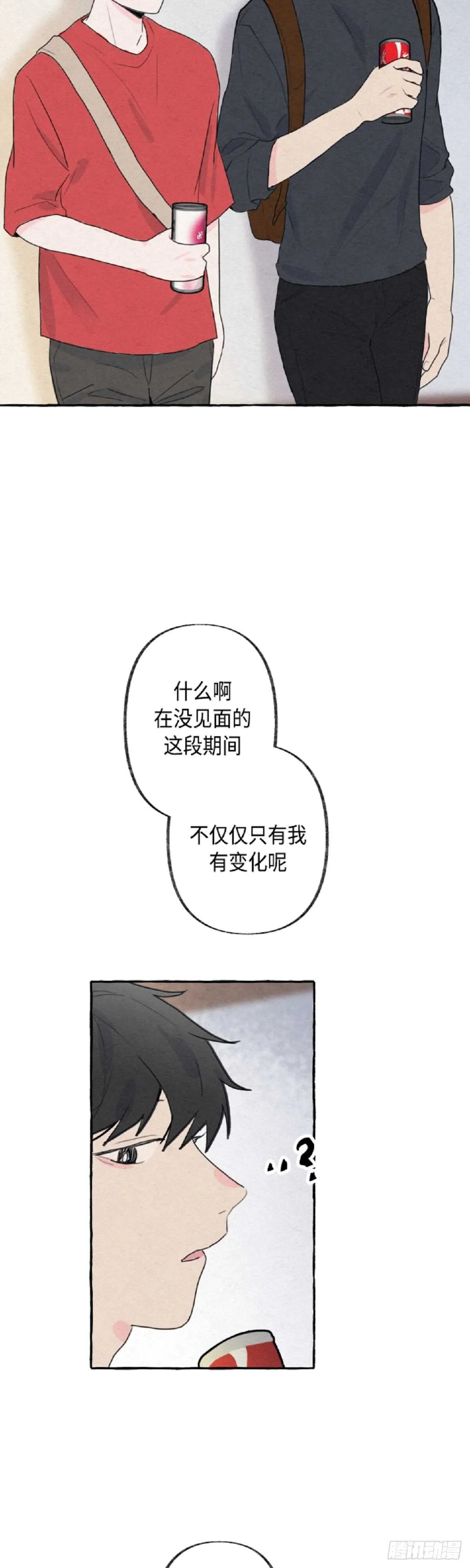 第4话 第11页