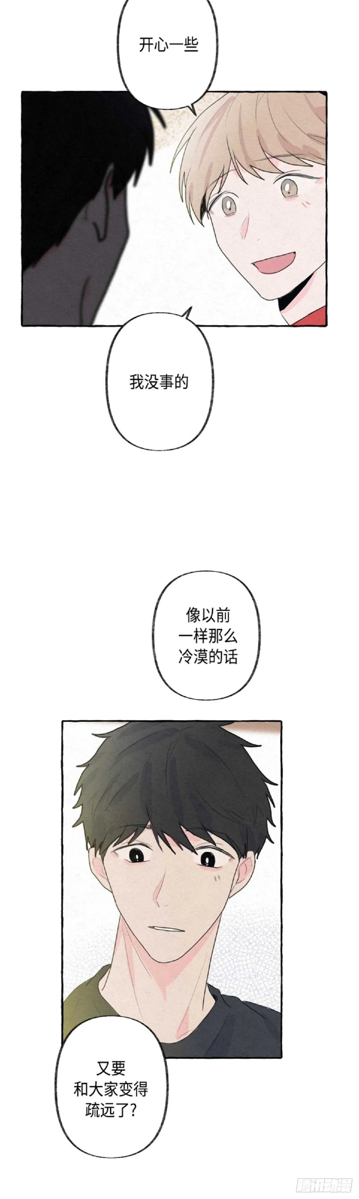 第4话 第12页