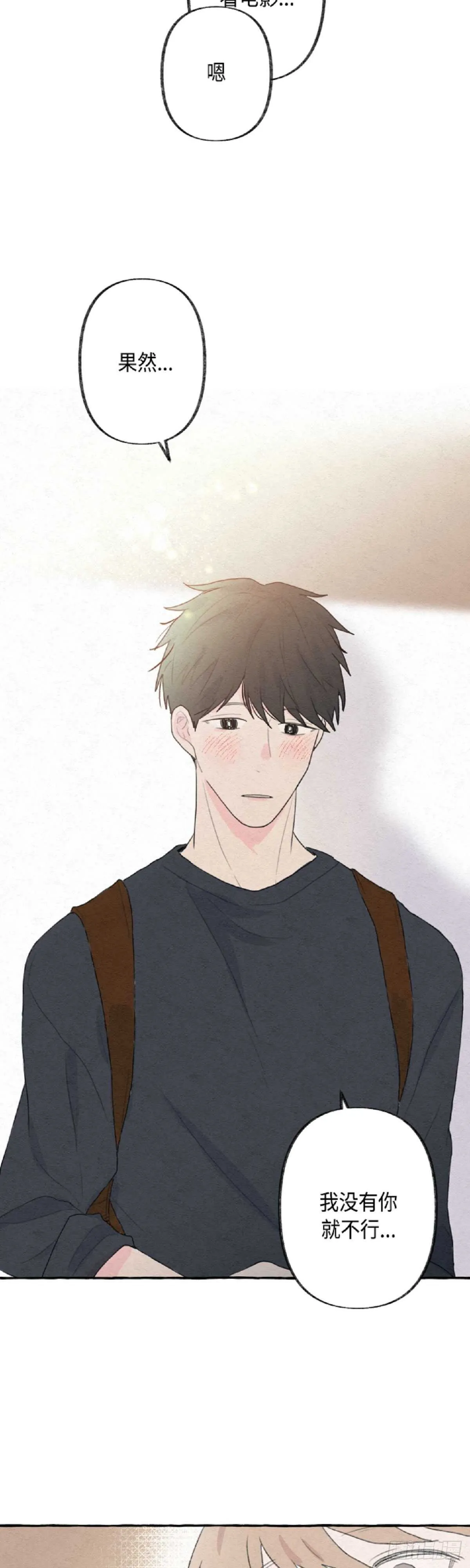第4话 第14页