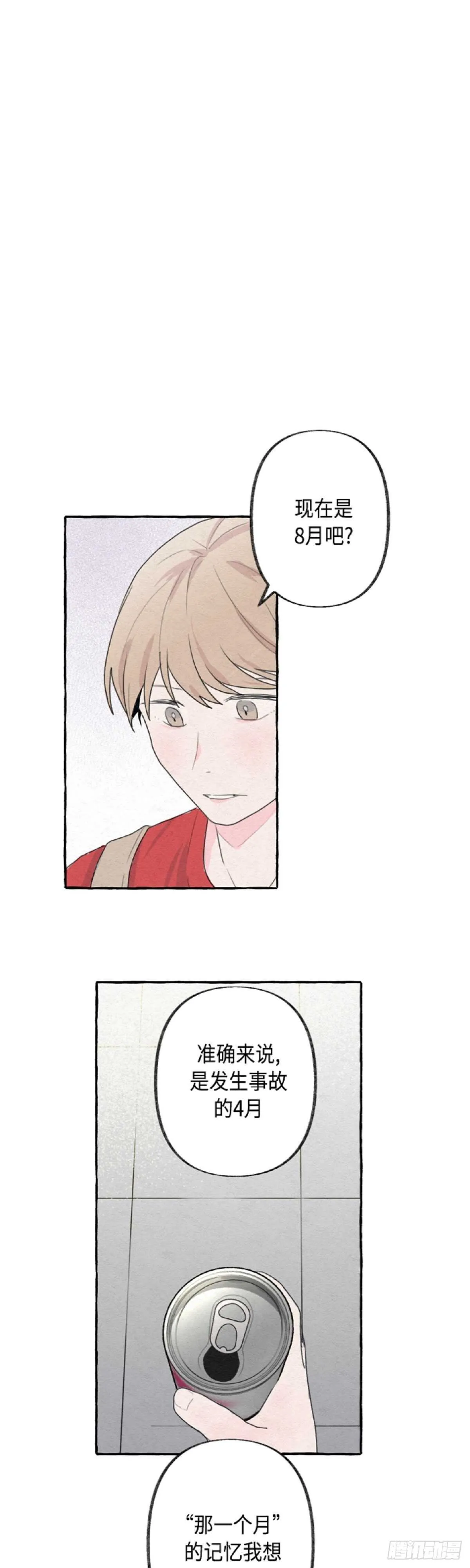 第4话 第19页