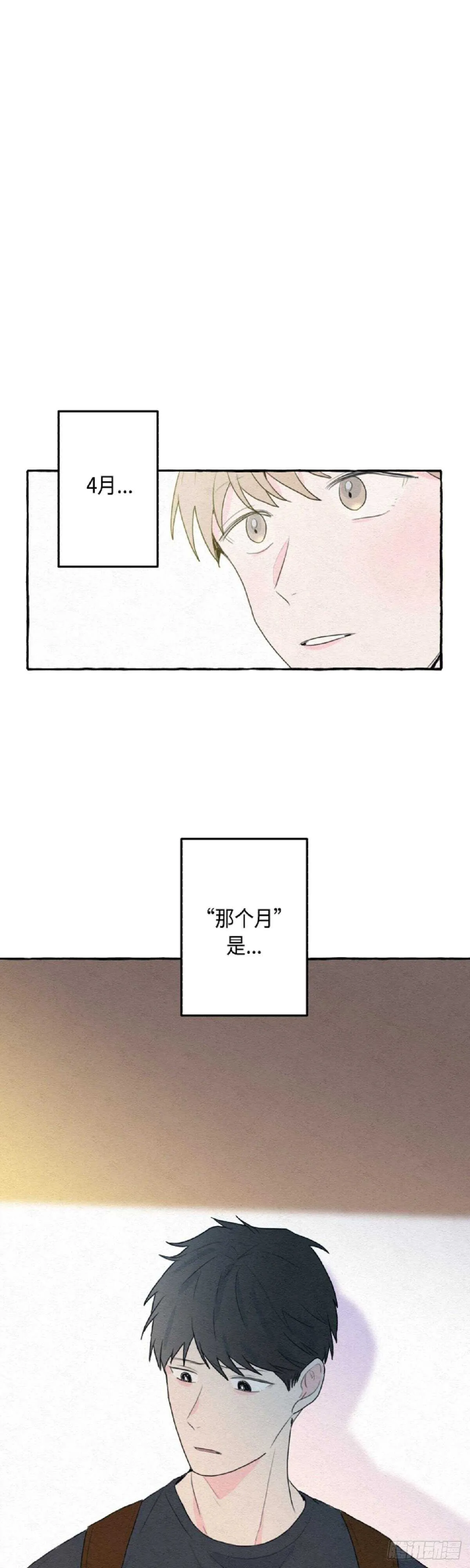 第4话 第23页