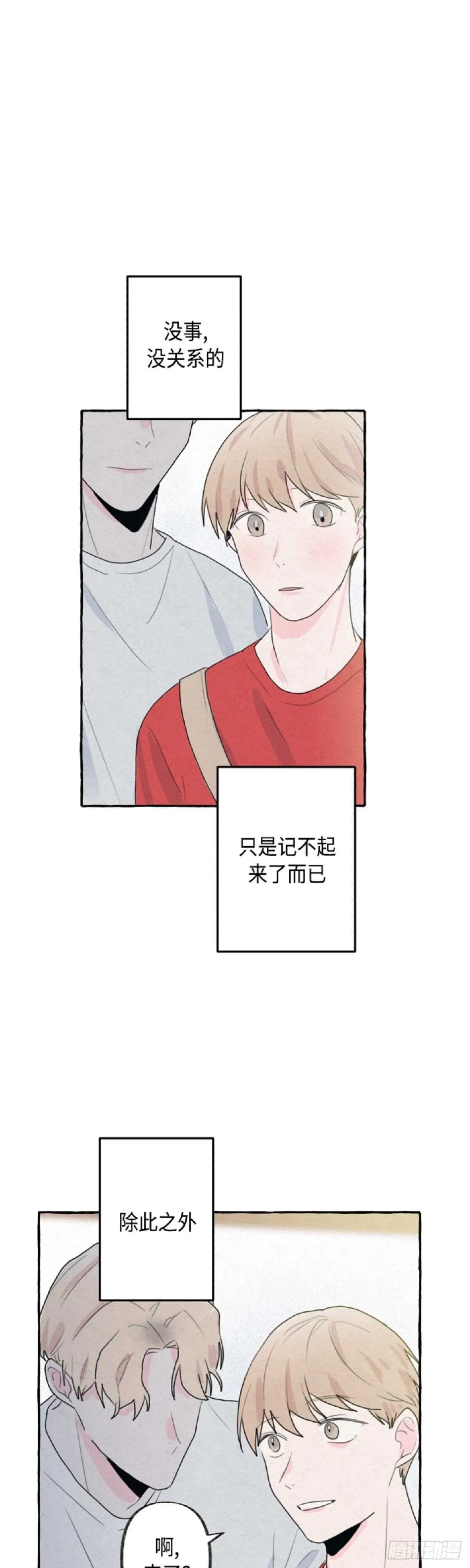 第4话 第25页