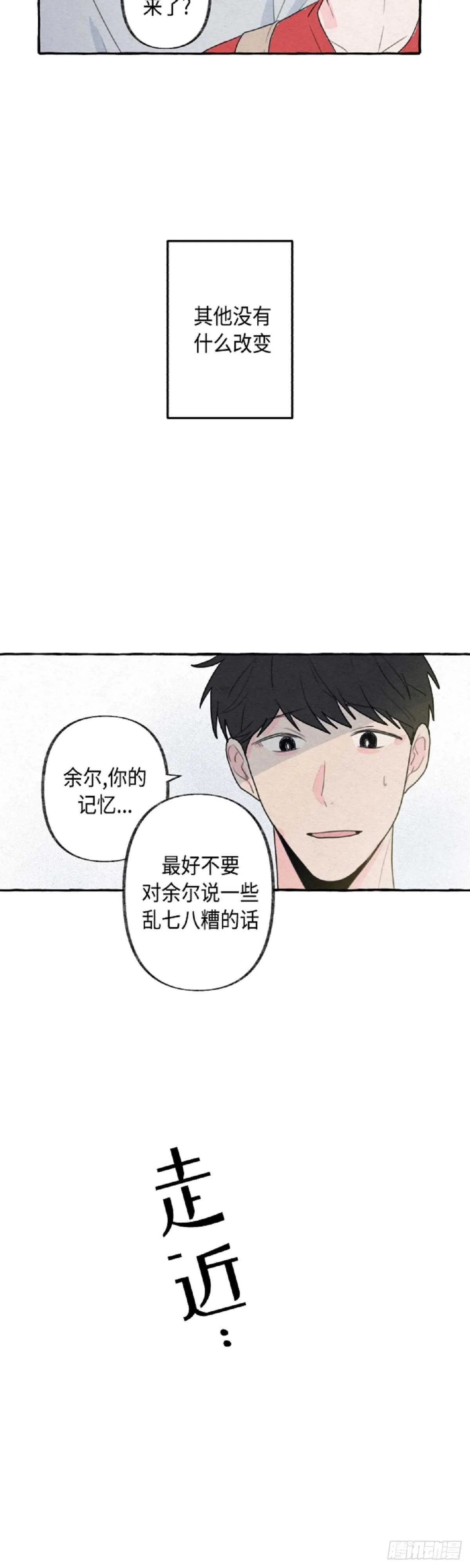 第4话 第26页