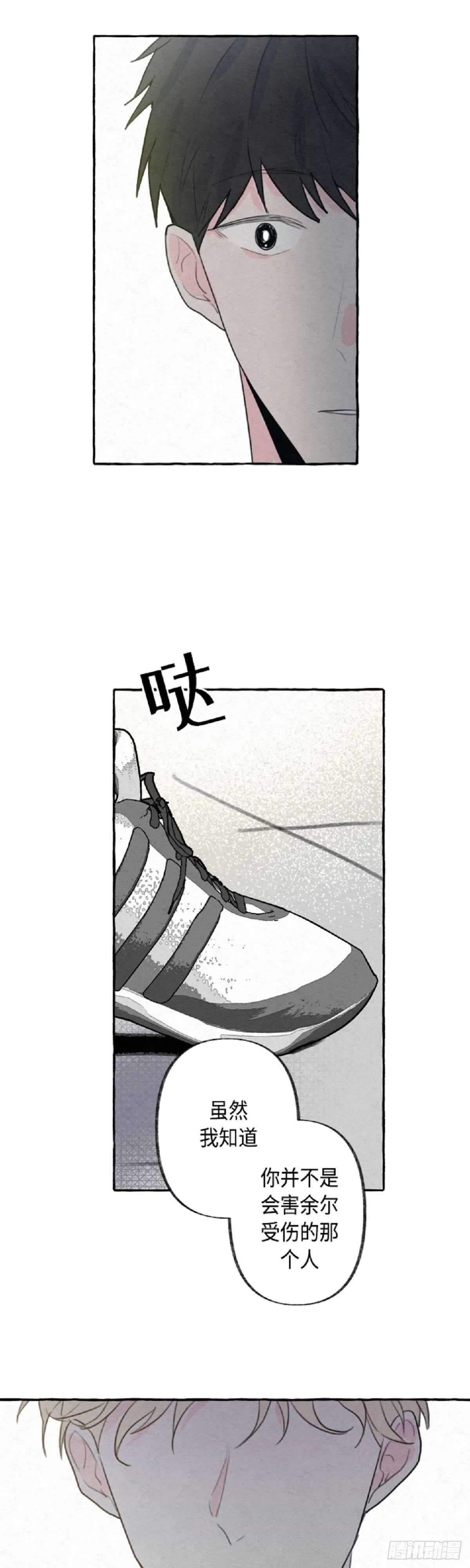 第4话 第27页