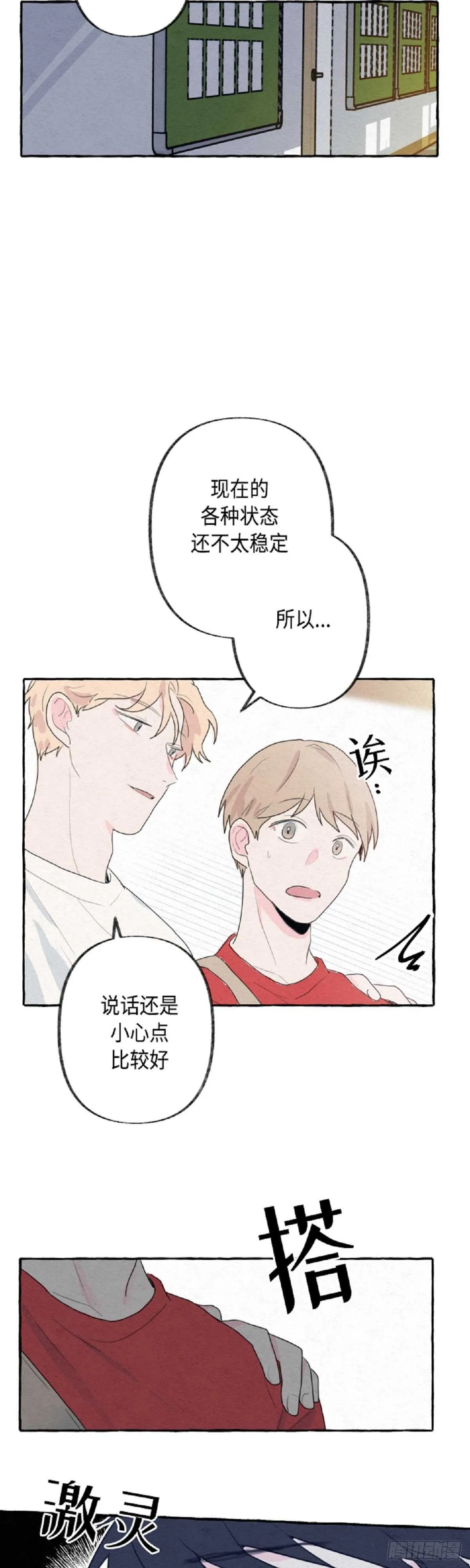 第4话 第30页