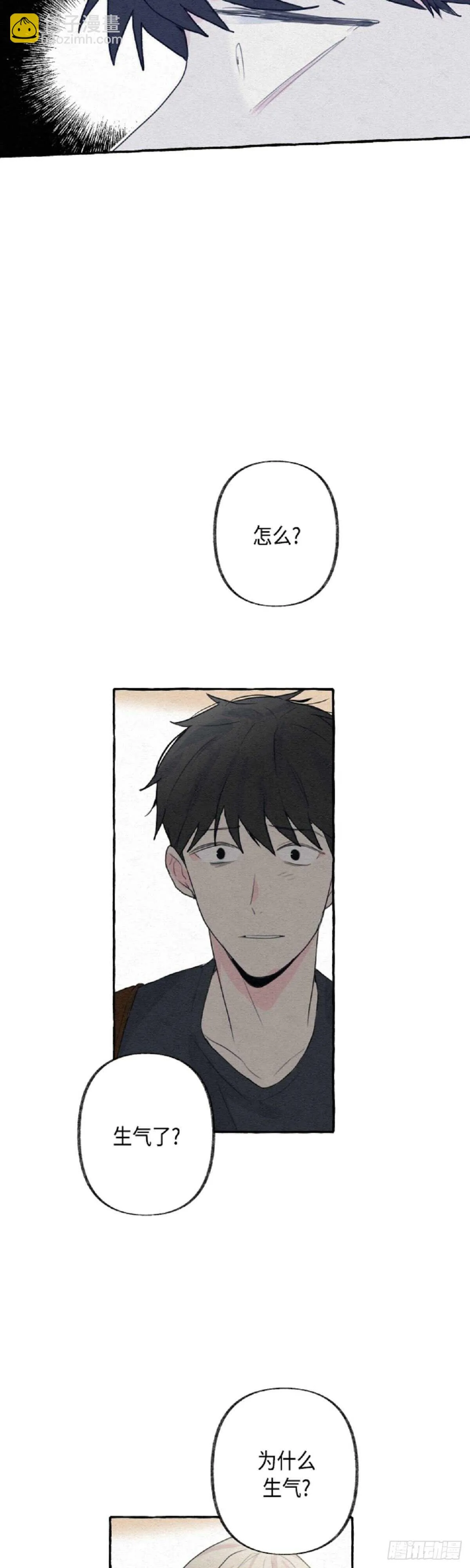 第4话 第31页
