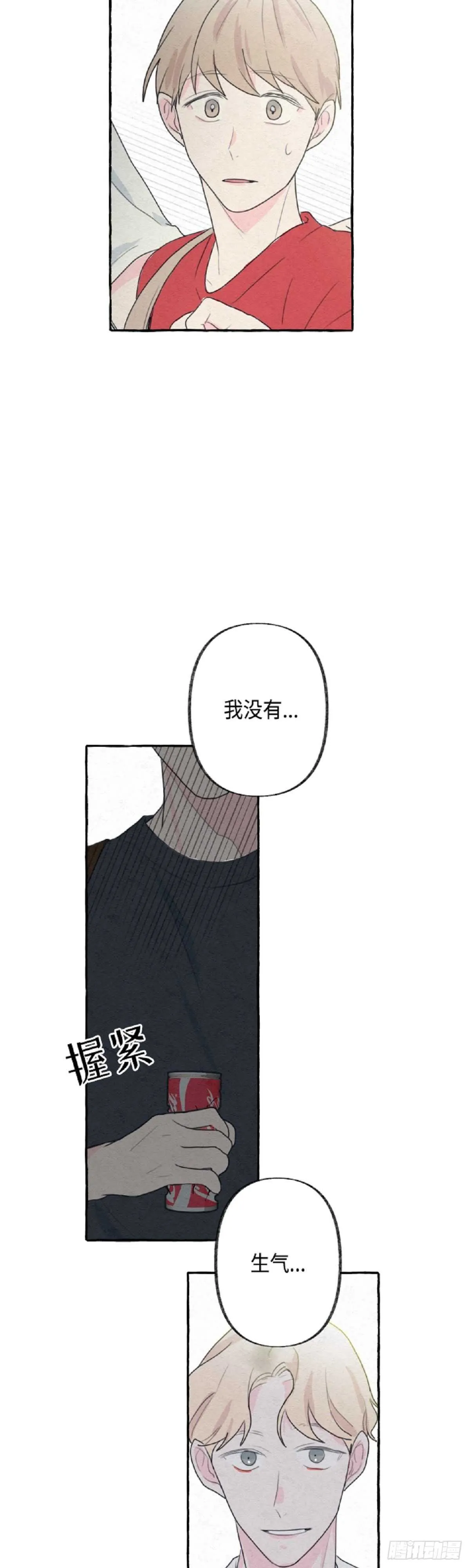 第4话 第32页
