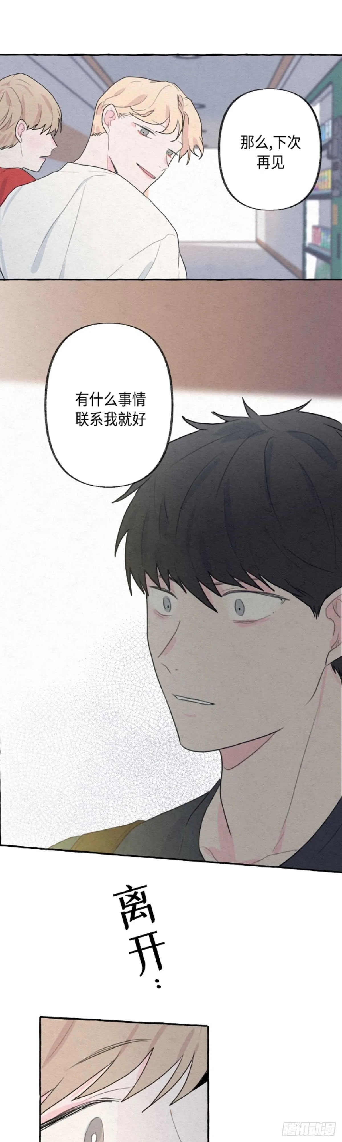第4话 第36页