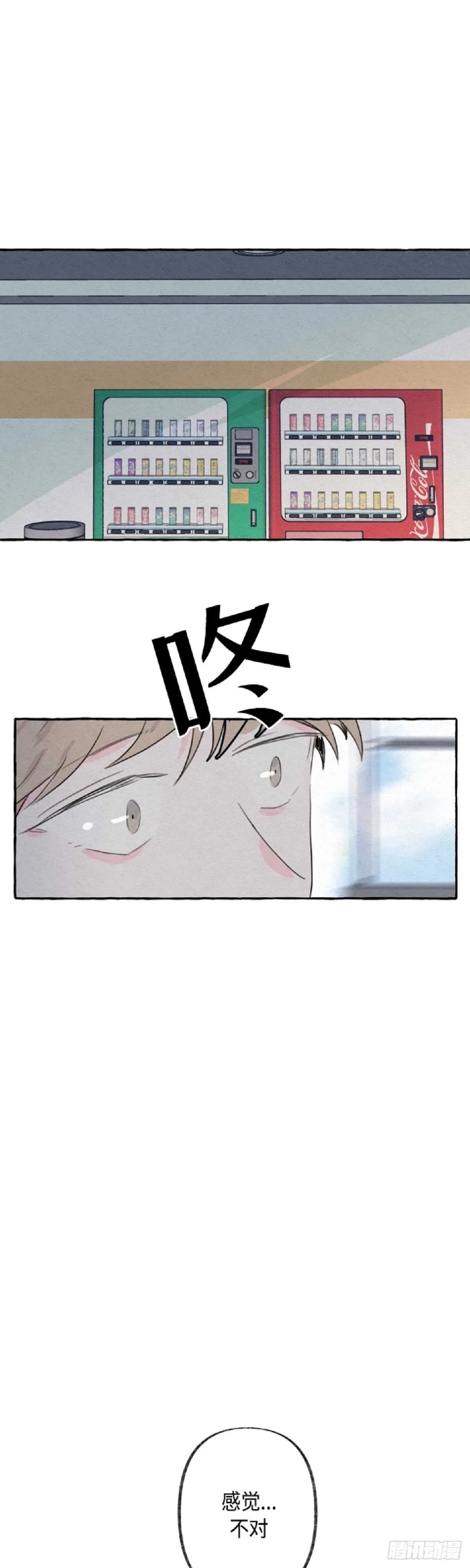 第4话 第40页