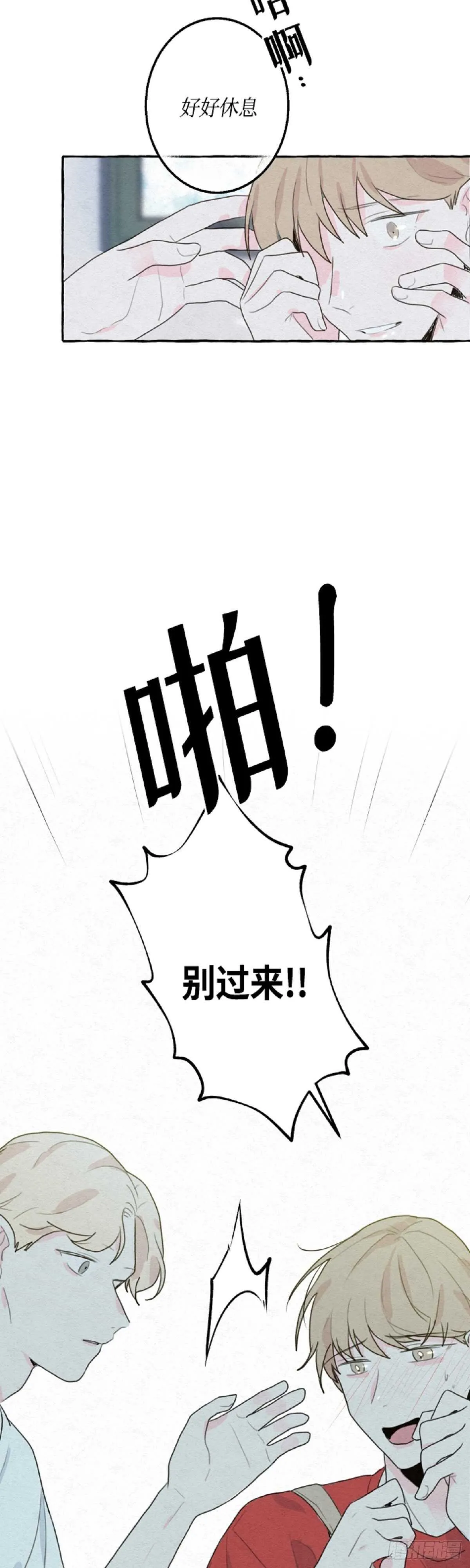 第4话 第43页
