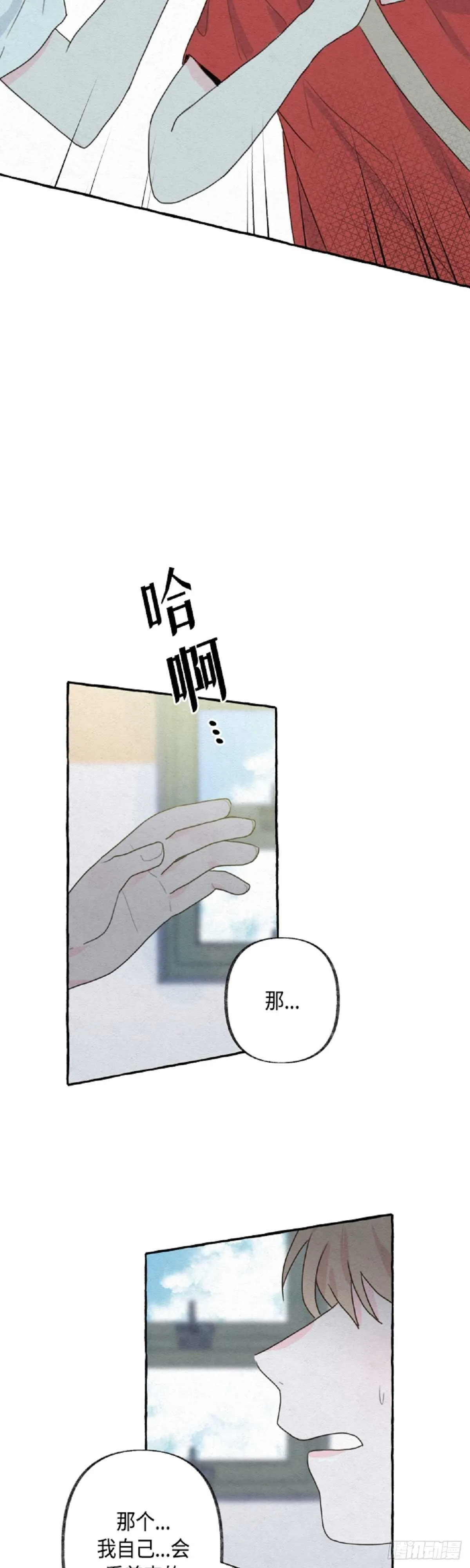 第4话 第44页