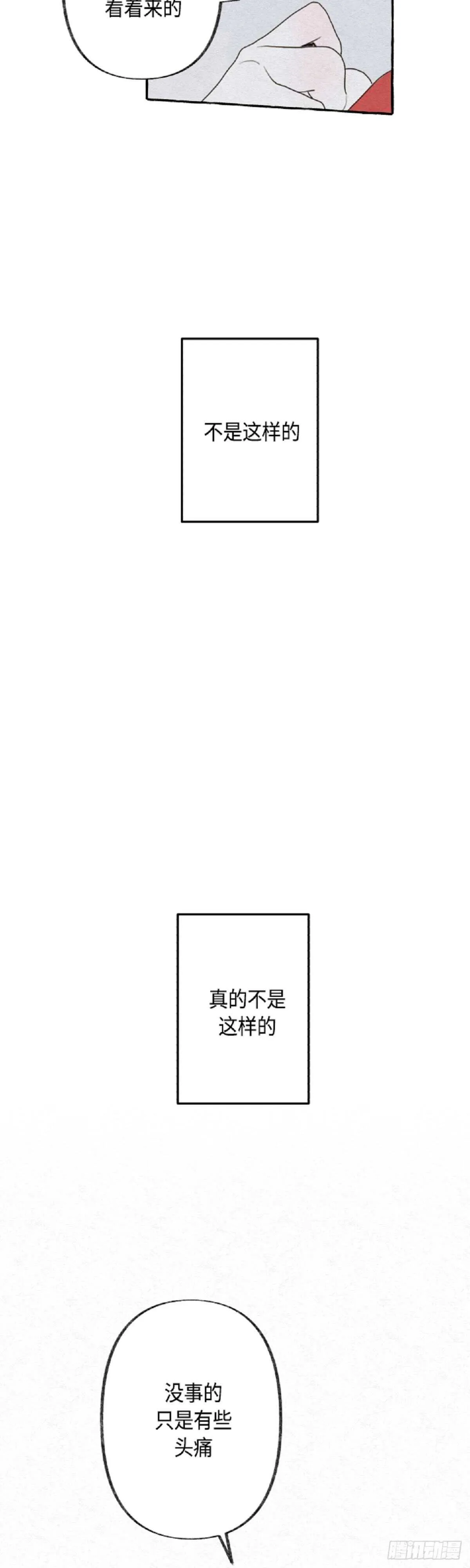 第4话 第45页