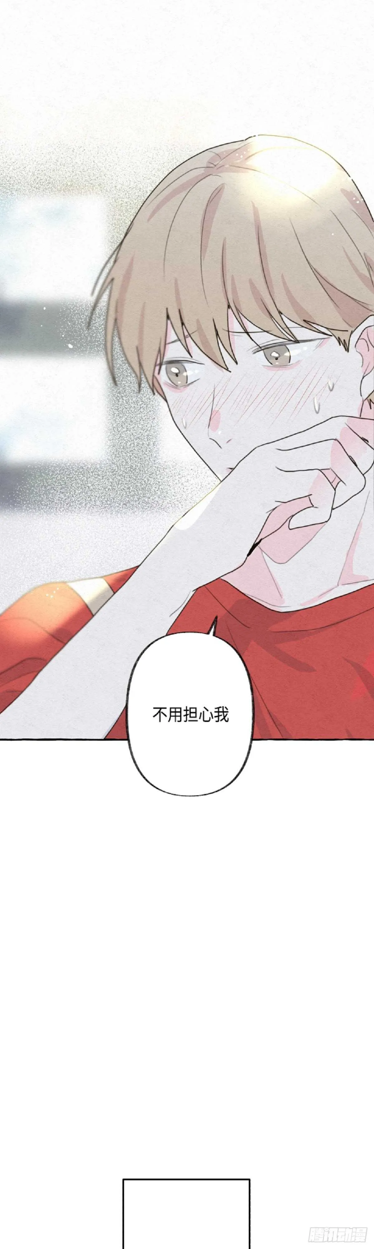 第4话 第46页