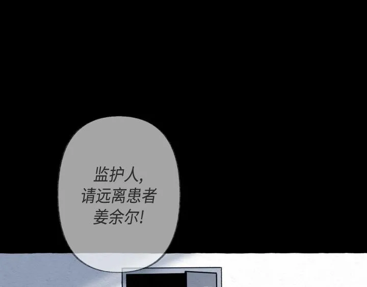 第3话 第3页