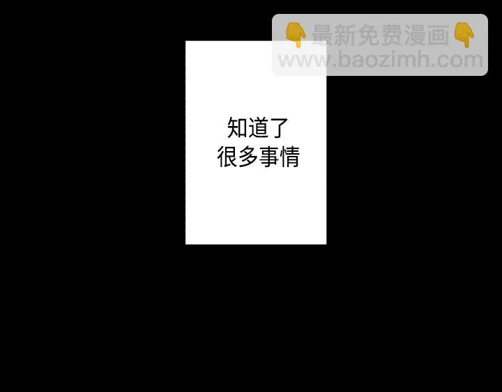 第3话 第7页