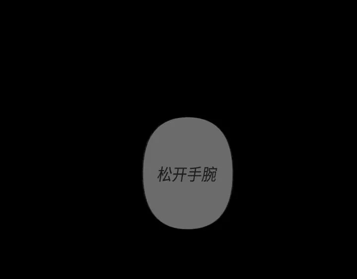 第3话 第9页