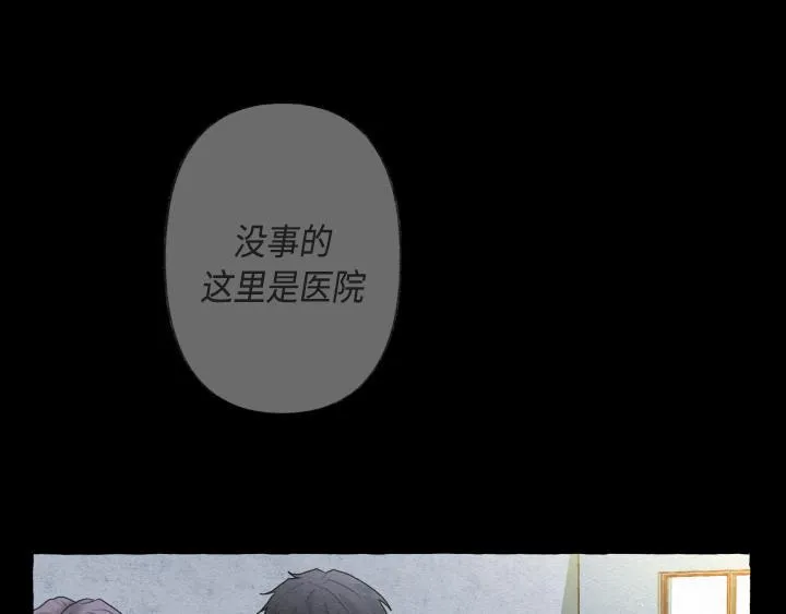 第3话 第10页