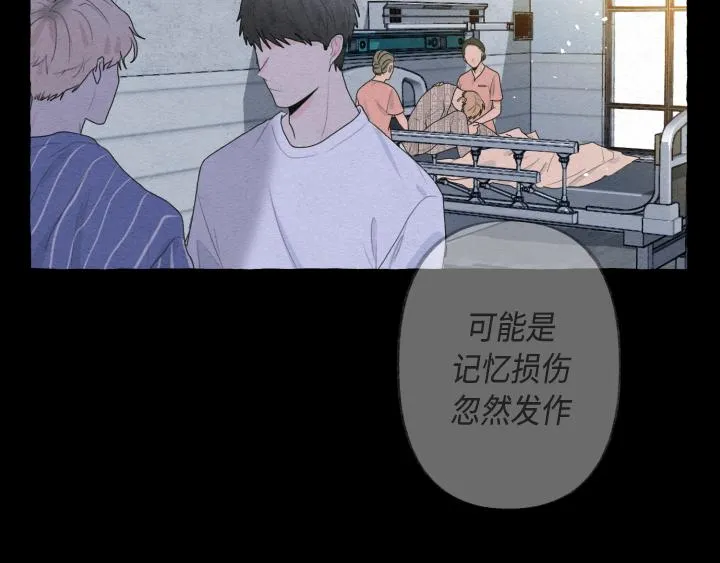 第3话 第11页