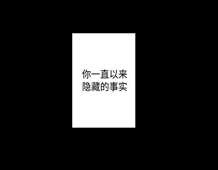 第3话 第17页