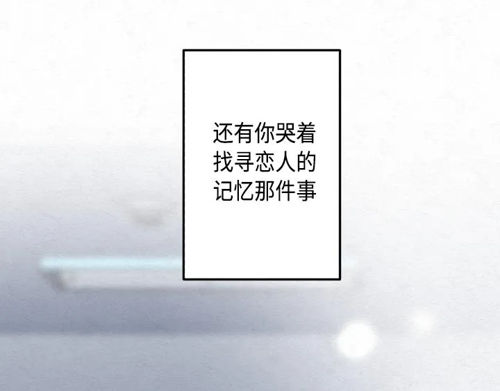 第3话 第19页