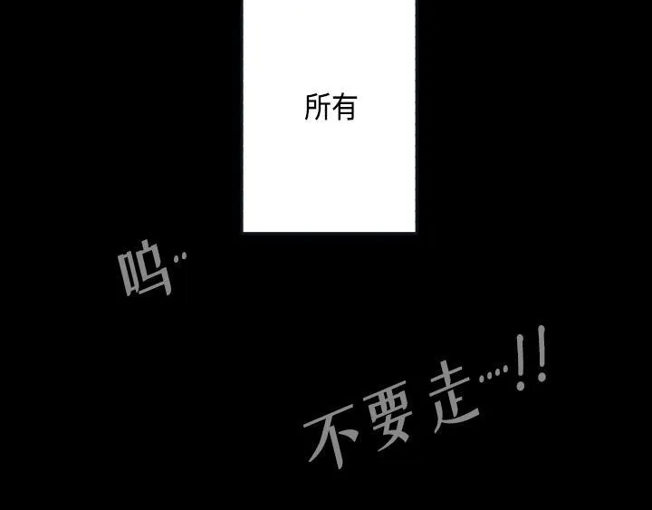 第3话 第22页