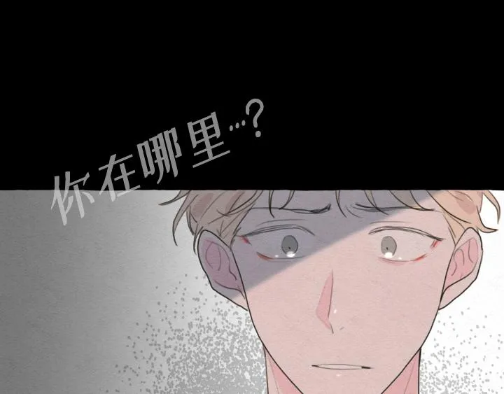 第3话 第23页