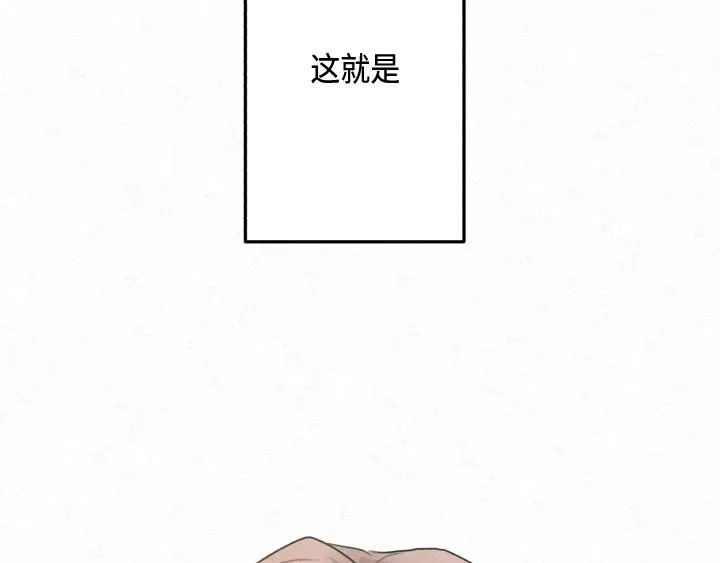 第3话 第28页