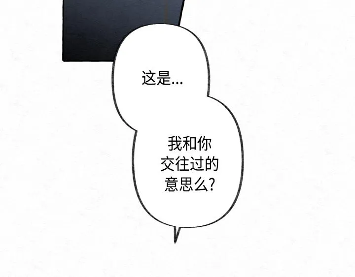 第3话 第35页