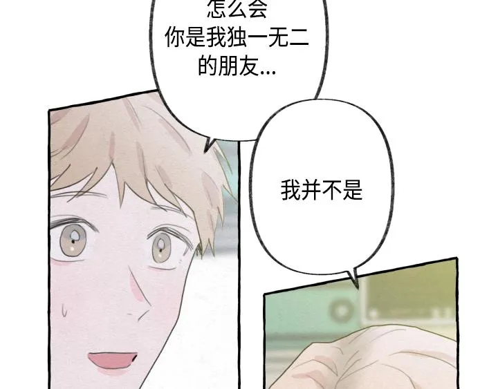 第3话 第38页