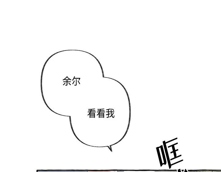 第3话 第41页
