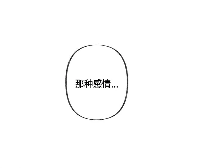 第3话 第43页