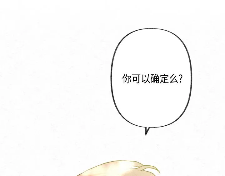 第3话 第44页