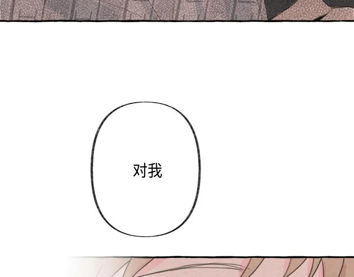 第3话 第47页